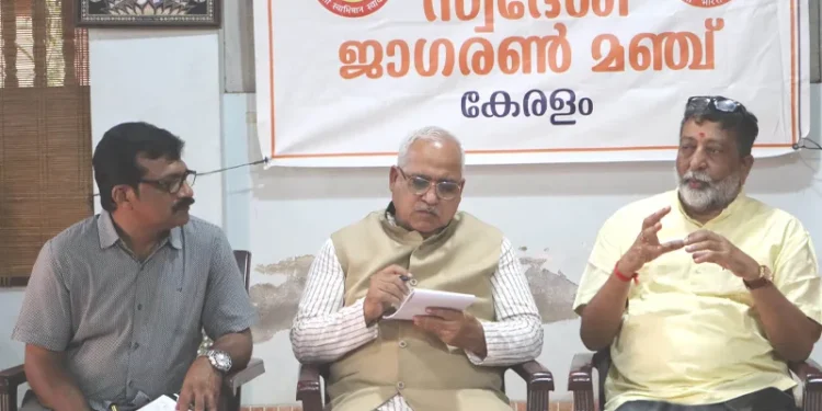 സംരംഭകത്വ-കമ്മിഷന്‍-രൂപീകരിക്കണം;-സ്വദേശി-ജാഗരണ്‍-മഞ്ച്