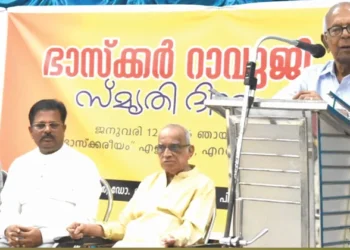 ഓര്‍മകളുടെ-നിറവില്‍-ഭാസ്‌കര്‍-റാവുജി-അനുസ്മരണം