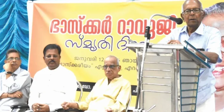 ഓര്‍മകളുടെ-നിറവില്‍-ഭാസ്‌കര്‍-റാവുജി-അനുസ്മരണം