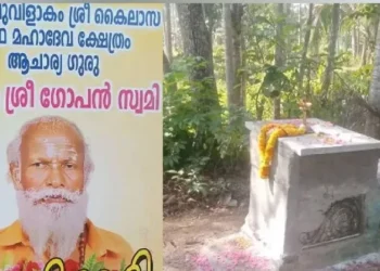 ‘-ദുരൂഹ-സമാധി’-തുറന്ന്-പരിശോധിക്കാൻ-ജില്ലാ-കളക്ടറുടെ-ഉത്തരവ്-:-തയ്യാറെടുപ്പുകൾ-പൂർത്തിയാക്കി-പോലീസ് 