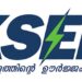തൈപ്പൊങ്കല്‍-പ്രമാണിച്ച-6-ജില്ലകളിലെ-കെ-എസ്-ഇ-ബി-ഓഫീസുകള്‍ക്ക്-ചൊവ്വാഴ്ച-അവധി