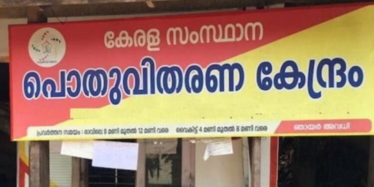 റേഷന്‍-വ്യാപാരികളുടെ-അനിശ്ചിതകാല-കടയടപ്പ്-സമരം-27-മുതല്‍