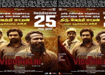 വിജയകരമായ-വിടുതലൈ-പാർട്ട്-2ന്റെ-25മത്-ദിനത്തിൽ-ആർ-എസ്-ഇൻഫോടെയ്ൻമെൻറ്-പുതിയ-ചിത്രങ്ങൾ-പ്രഖ്യാപിച്ചു