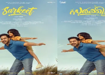 ആസിഫ്-അലി-താമർ-ചിത്രം-“സർക്കീട്ട്”-;-നിർമ്മാണം-അജിത്-വിനായക-ഫിലിംസ്