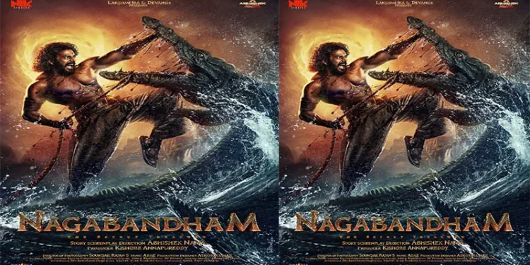 അഭിഷേക്-നാമ-ചിത്രം-”-നാഗബന്ധം”;-വിരാട്-കർണ്ണയുടെ-‘രുദ്ര’-ഫസ്റ്റ്-ലുക്ക്-പുറത്ത്