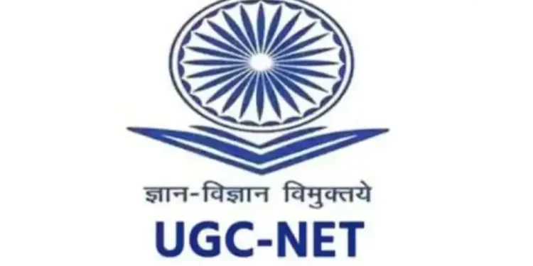 ജനുവരി-15ലെ-യുജിസി-നെറ്റ്-പരീക്ഷ-തീയതി-മാറ്റി
