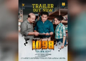1098′-(ten-nine-eight)-ഒഫീഷ്യൽ-ട്രെയിലർ-പുറത്തിറങ്ങി