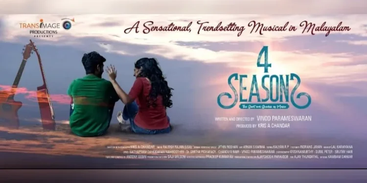 ജാസ്,-ബ്ളൂസ്,-ടാംഗോ-മ്യൂസിക്കൽ-കോമ്പോയുമായി-4-സീസൺസ്-ജനുവരി-24-ന്.