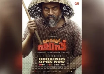 പ്രതീക്ഷകൾ-വാനോളം;-പ്രാവിൻകൂട്-ഷാപ്പ്-നാളെമുതൽ