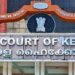 മാജിക്-മഷ്‌റൂം-ലഹരി-വസ്തുവല്ലെന്ന്-കേരള-ഹൈക്കോടതി