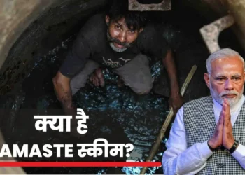 കേന്ദ്രസര്‍ക്കാരിന്‌റെ-നമസ്തെ-പദ്ധതി:-കേരളത്തില്‍-1700ല്‍-അധികം-തൊഴിലാളികള്‍-രജിസ്റ്റര്‍-ചെയ്തു