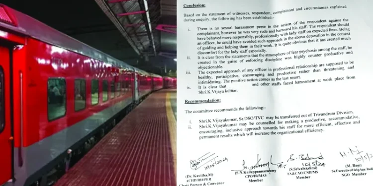 ജീവനക്കാരിയോട്-അപമര്യാദയായി-പെരുമാറിയ-ഉന്നതന്-സംരക്ഷണം;-നടപടിക്ക്-ശുപാര്ശ-ചെയ്തിട്ട്-ഏഴ്-മാസം-പിന്നിട്ടു