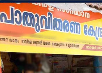 വേതന-പാക്കേജ്-പരിഷ്‌കരിക്കണം-അംഗീകരിച്ചില്ല;-അനിശ്ചിതകാല-പണിമുടക്കില്‍-മാറ്റമില്ലെന്ന്-റേഷന്‍-വ്യാപാരി-സംയുക്ത-സമരസമിതി