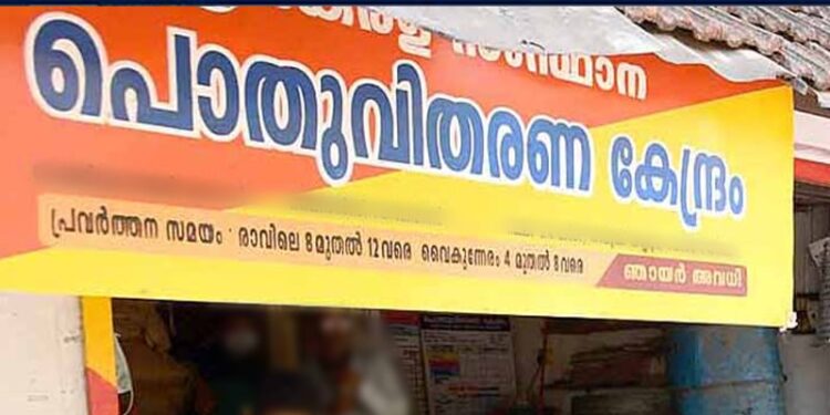 വേതന-പാക്കേജ്-പരിഷ്കരിക്കണം-അംഗീകരിച്ചില്ല;-അനിശ്ചിതകാല-പണിമുടക്കില്-മാറ്റമില്ലെന്ന്-റേഷന്-വ്യാപാരി-സംയുക്ത-സമരസമിതി
