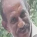 മകന്റെ-മര്ദ്ദനമേറ്റ്-ചികിത്സയിലായിരുന്ന-അച്ഛന്-മരിച്ചു