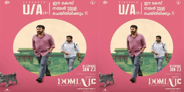 സെൻസറിങ്-പൂർത്തിയായി;-യു-എ-സർട്ടിഫിക്കറ്റുമായി-മമ്മൂട്ടി-ഗൗതം-മേനോൻ-ചിത്രം-‘ഡൊമിനിക്-ആൻഡ്-ദ-ലേഡീസ്-പേഴ്സ്’-ജനുവരി-23-ന്