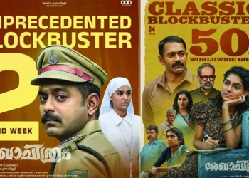 ക്ലാസിക്ക്-ബ്ലോക്ക്-ബസ്റ്റർ;-“രേഖാചിത്രം”-50-കോടി-ബോക്സ്ഓഫീസിൽ,-ആസിഫ്-അലിയുടെ-രണ്ടാമത്തെ-ബോക്സ്-ഓഫീസ്-ചിത്രം