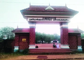 കണ്ണാടിപ്പറമ്പ്-ദേവസ്വത്തിന്റെ-7.87-ഏക്കര്‍-ഭൂമിയില്‍-സ്വകാര്യ-വ്യക്തിക്ക്-പട്ടയം;-നടപടി-ദേവസ്വത്തിന്റെ-എതിർപ്പ്-അവഗണിച്ച്