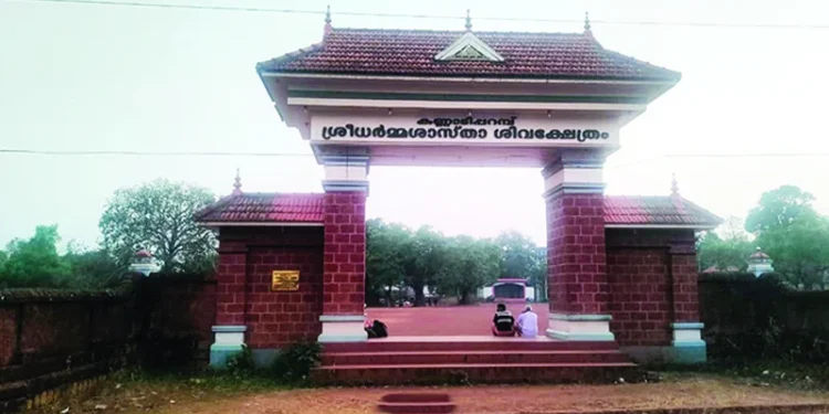 കണ്ണാടിപ്പറമ്പ്-ദേവസ്വത്തിന്റെ-7.87-ഏക്കര്‍-ഭൂമിയില്‍-സ്വകാര്യ-വ്യക്തിക്ക്-പട്ടയം;-നടപടി-ദേവസ്വത്തിന്റെ-എതിർപ്പ്-അവഗണിച്ച്