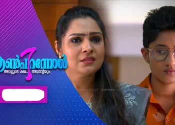 ‘ആണ്പിറന്നോള്’-മികച്ച-ടെലിവിഷന്-സീരിയല്-,-അനൂപ്-കൃഷ്ണന്-മികച്ച-നടന്,-റിയ,-മറിയം-മികച്ച-നടിമാര്