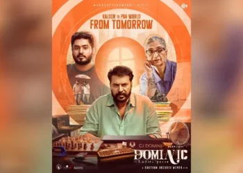 കലൂരിന്റെ-ഷെർലക്-ഹോംസ്-എത്തുന്നു;-മമ്മൂട്ടി-ഗൗതം-മേനോൻ-ചിത്രം-‘ഡൊമിനിക്-ആൻഡ്-ദ-ലേഡീസ്-പേഴ്സ്’-നാളെ-മുതൽ