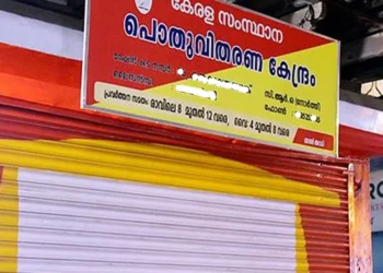 ജനങ്ങളുടെ-അന്നം-മുട്ടിക്കരുത്,-സമരം-റേഷന്‍-വ്യാപാര-മേഖലയെ-ദുര്‍ബലപ്പെടുത്തും:-മന്ത്രി-ജി-ആര്‍-അനില്‍