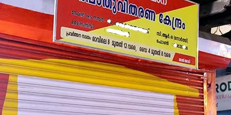 ജനങ്ങളുടെ-അന്നം-മുട്ടിക്കരുത്,-സമരം-റേഷന്‍-വ്യാപാര-മേഖലയെ-ദുര്‍ബലപ്പെടുത്തും:-മന്ത്രി-ജി-ആര്‍-അനില്‍