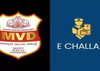 എം-പരിവാഹന്‍-ആപ്പിന്റെ-പേരില്‍-വ്യാജ-ഇ-ചലാന്‍-പ്രചരിക്കുന്നു,-കരുതല്‍-വേണമെന്ന്-മോട്ടോര്‍-വാഹന-വകുപ്പ്