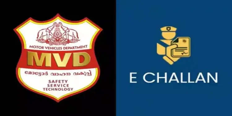 എം-പരിവാഹന്‍-ആപ്പിന്റെ-പേരില്‍-വ്യാജ-ഇ-ചലാന്‍-പ്രചരിക്കുന്നു,-കരുതല്‍-വേണമെന്ന്-മോട്ടോര്‍-വാഹന-വകുപ്പ്