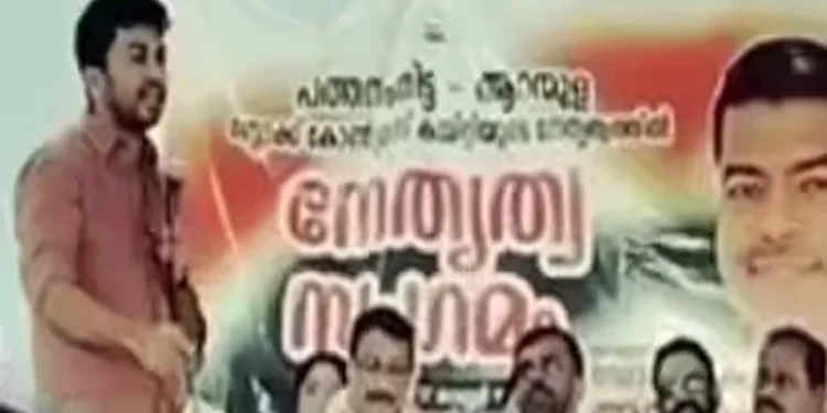 അടിയും-അറസ്റ്റും-കേസും-കോടതിയുമായി-എത്ര-നേതാക്കളുടെ-മക്കള്‍-നടക്കുന്നുണ്ട്-:-വിമര്‍ശനവുമായി-യൂത്ത്-കോണ്‍ഗ്രസ്-പത്തനംതിട്ട-ജില്ലാ-അധ്യക്ഷന്‍