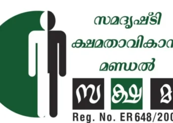 നേത്ര-കുംഭയിലേക്ക്-നയനാമൃതവുമായി-സക്ഷമ-കേരളവും
