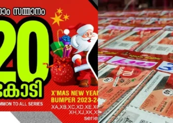 ക്രിസ്തുമസ്-–-നവവത്സര-ബമ്പര്‍-ലോട്ടറി-ടിക്കറ്റിന്-റെക്കോഡ്-വില്പന,-ഇതുവരെ-വിറ്റത്-33.7-ലക്ഷം