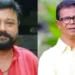 നിയന്ത്രണം-വിട്ട്-ജയറാം-ചവിട്ടി;-ഇന്നും-ഇന്ദ്രന്‍സ്-വേദനയനുഭവിക്കുന്നു;-വര്‍ഷാവര്‍ഷം-ആയുര്‍വേദ-ചികിത്സയും!