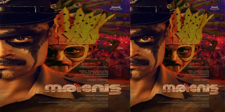 നരിവേട്ട-ഫസ്റ്റ്-ലുക്ക്-പോസ്റ്റർ-പുറത്തുവിട്ടു