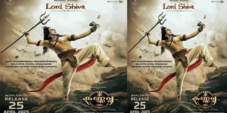 വിഷ്ണു-മഞ്ചു-ചിത്രം-“കണ്ണപ്പ”;-അക്ഷയ്-കുമാറിന്റെ-ഫസ്റ്റ്-ലുക്ക്-പുറത്ത്