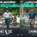 മലയാള-സിനിമയിലെ-ഷെർലക്-ഹോംസും-വാട്സണുമായി-ഡൊമിനിക്കും-വിക്കിയും;-കയ്യടി-നേടി-മമ്മൂട്ടി-ഗോകുൽ-സുരേഷ്-ടീം