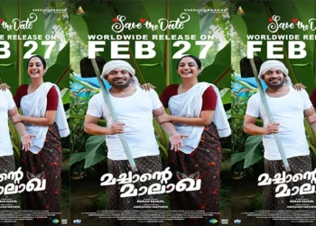 കളർഫുൾ-ഫാമിലി-എൻ്റർടെയിനറുമായി-സൗബിനും-ധ്യാനും-നമിതയും-വരുന്നു;-‘മച്ചാന്റെ-മാലാഖ’-ഫെബ്രുവരി-27-തീയേറ്ററുകളിൽ-എത്തുന്നു…