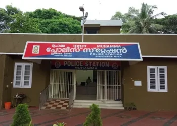 പട്ടണക്കാട്,-മുഹമ്മ-പൊലീസ്-സ്റ്റേഷനുകള്‍ക്ക്-പൊതുസേവന-മികവിനുള്ള-ഐ-എസ്-ഒ-സര്‍ട്ടിഫിക്കേഷന്‍