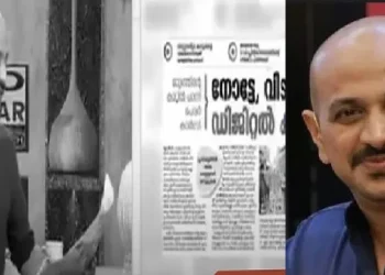 ‘ഫെബുവരി-15-മുതല്-നോട്ട്-നിരോധിക്കുന്നു’-എന്ന-പരസ്യം-പരസ്യമാണെന്ന്-മനസിലാക്കാതെ-വാര്ത്തയായി-വായിച്ച-അരുണ്കുമാറിന്-ട്രോള്