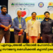 എസ് എൻ സി എസും,അൽ ഹിലാൽ ഹോസ്പിറ്റലും ചേർന്ന് സംഘടിപ്പിച്ച സൗജന്യ മെഡിക്കൽ ക്യാമ്പ് ശ്രദ്ധേയമായി