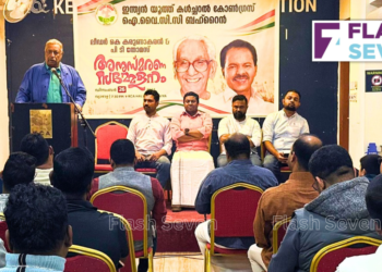 ഐ.വൈ.സി.സി ബഹ്റൈൻ “കെ കരുണാകരൻ, പി ടി തോമസ്” അനുസ്മരണം സംഘടിപ്പിച്ചു.