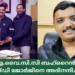 ഐ.വൈ.സി.സി ബഹ്റൈൻ ഫ്രഡ്ഡി ജോർജിനെ അഭിനന്ദിച്ചു.