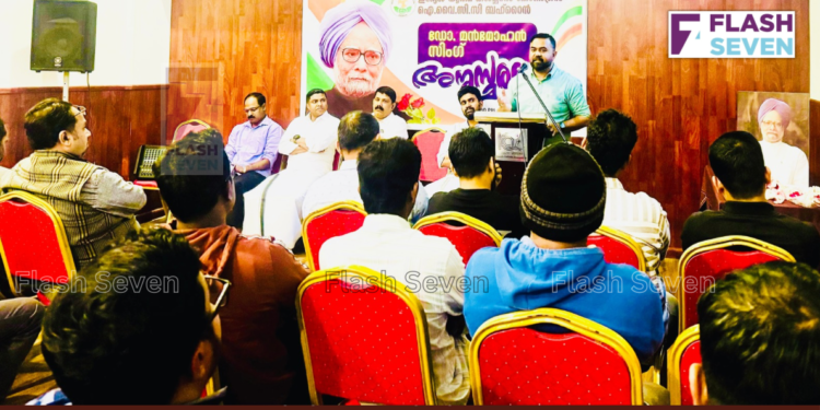 മൻമോഹൻ സിങ്ങ് ഇന്ത്യയെ മികച്ച രീതിയിൽ നയിച്ച സാമ്പത്തിക വിദഗ്ദ്ധനായ പ്രധാനമന്ത്രി:ഐ.വൈ.സി.സി ബഹ്റൈൻ