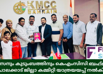 ഹുസൈനും കുടുംബത്തിനും കെഎംസിസി ബഹ്‌റൈൻ പാലക്കാട്‌ ജില്ലാ കമ്മിറ്റി യാത്രയയപ്പ് നൽകി