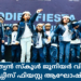 ഇന്ത്യൻ സ്കൂൾ ജൂനിയർ വിംഗ് കിഡ്ഡീസ് ഫിയസ്റ്റ ആഘോഷിച്ചു