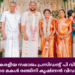 ബഹ്റൈൻ കേരളീയ സമാജം പ്രസിഡന്റ് പി വി രാധാകൃഷ്ണ പിള്ളൈയുടെ മകൾ രഞ്ജിനി കൃഷ്ണൻ വിവാഹിതയായി