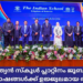 ഇന്ത്യൻ സ്‌കൂൾ പ്ലാറ്റിനം ജൂബിലി ആഘോഷങ്ങൾക്ക് ഉജ്ജ്വലമായ തുടക്കം