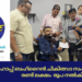 ഹോപ്പ് ബഹ്റൈൻ ചികിത്സാ സഹായം നൽകി.