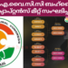 ഐ.വൈ.സി.സി ബഹ്റൈൻ ക്യാപ്റ്റൻസ് മീറ്റ് സംഘടിപ്പിച്ചു.