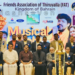 ഫ്രണ്ട്സ് അസോസിയേഷൻ ഓഫ് തിരുവല്ല (FAT) 27-ാം വാർഷിക ആഘോഷവും ക്രിസ്തുമസ്-പുതുവൽസര ആഘോഷവും സംഘടിപ്പിച്ചു